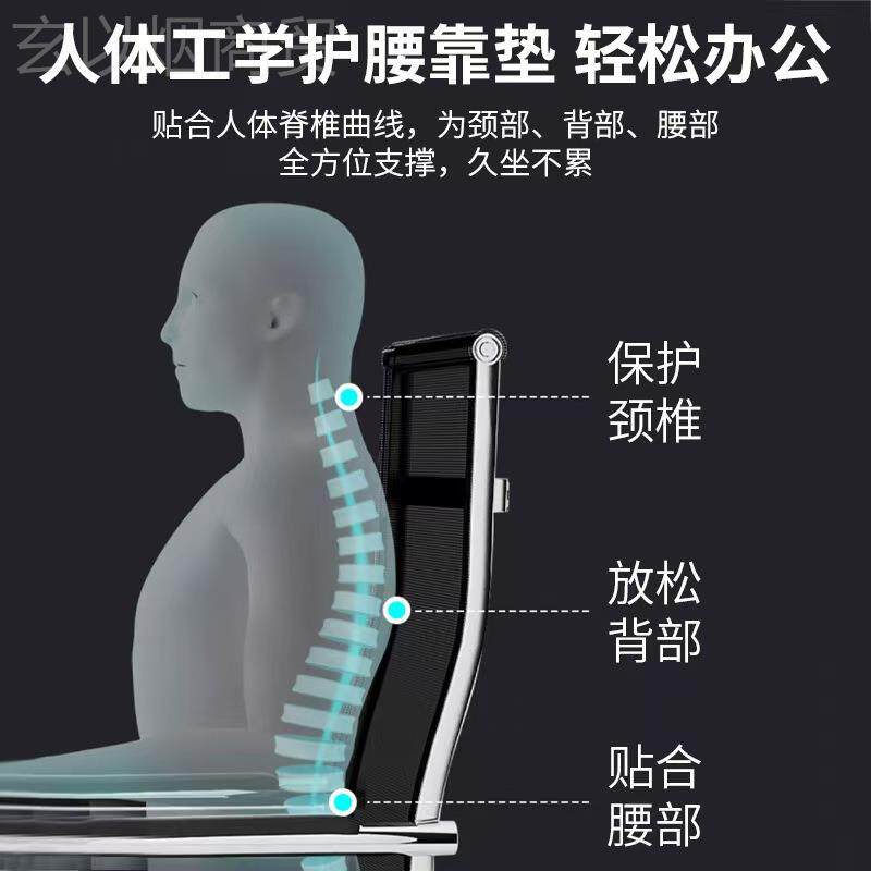 办公椅坐子员工久适家用弓形网椅职员会议68561椅学生电脑舒靠背