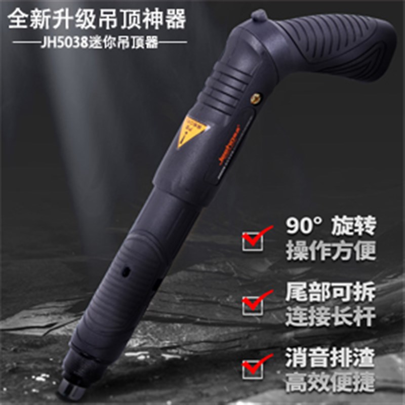 冀虎迷你吊顶神器打线槽装空调吊卡水泥墙紧固器打钉枪小型炮钉枪