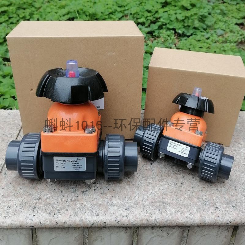 双由令/法兰式隔膜阀DN15/20/25 塑料手动UPVC活接隔膜阀截止阀门
