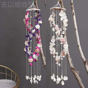 彩色贝壳精美日式 风铃彩龙时货尚饰品店源 支KWK双白