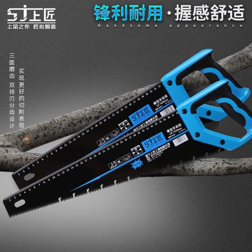 上匠手板锯木工工具锯果树修枝伐木头锯子家用重型手工锯手锯