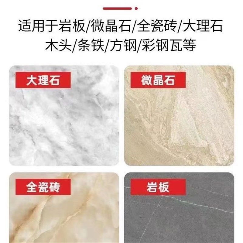 (到手2张片+2个压板+2个垫圈)多功能复合片 彩钢瓦PCV木材岩板