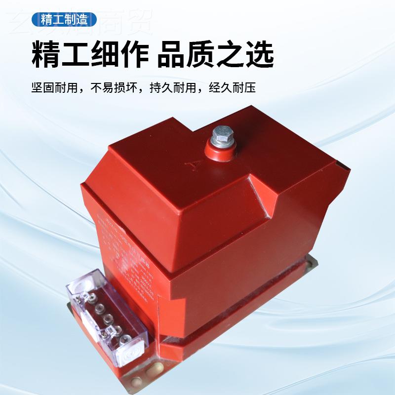 IIX厂家直供1D0KV高压电1压互感器户内JZX0-10KV全柜封闭PT柜高压