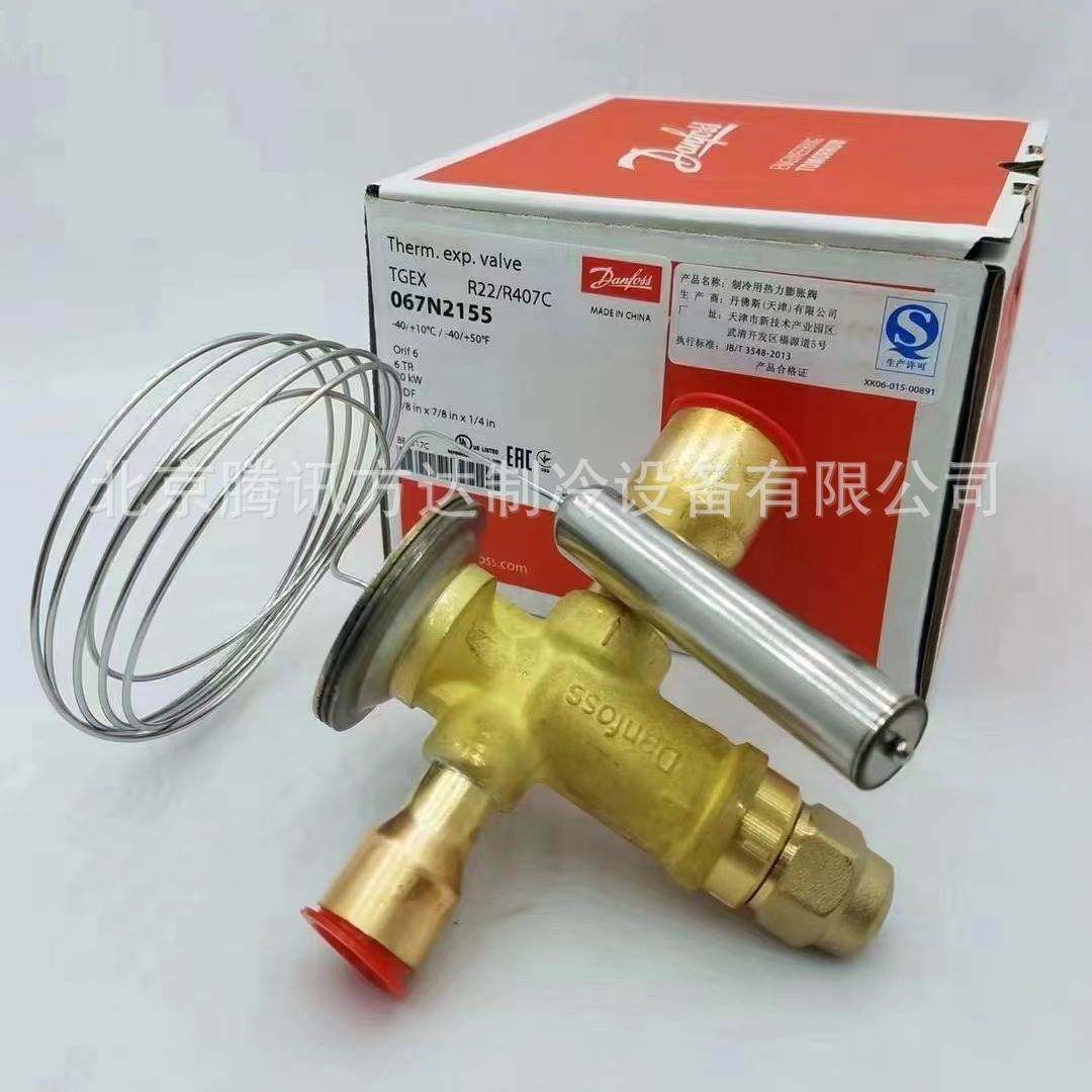 电子膨胀阀 ETS12.5 034G4210 16*16