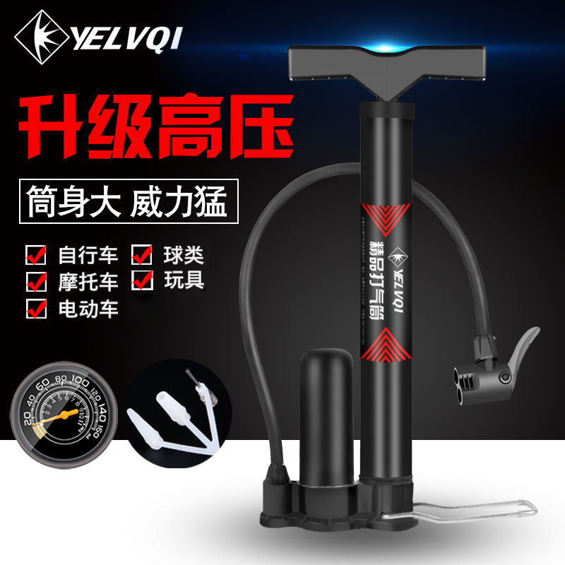 打气筒自行车便携迷你家用山地车汽车电动车摩托篮球单车工具配件