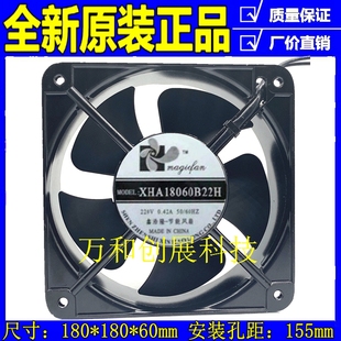 0.42A 全新原装 AC220V 散热风机 18CM散热风扇 XHA18060B22H