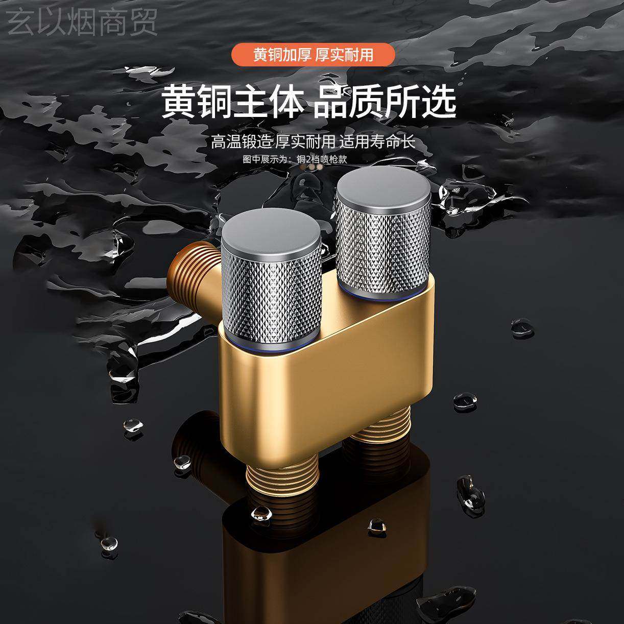 全铜马桶伴自持商标侣枪套装一龙进二水头角阀出厕喷所卫生间妇洗