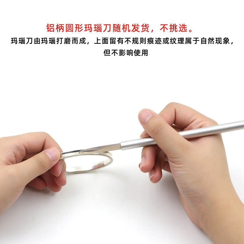 铝柄圆锥形抛光玛瑙刀刮光刀金银铜首饰饰品专用抛光刀打磨玛瑙马