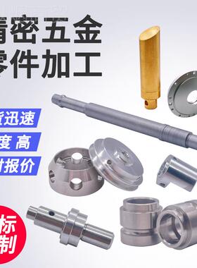 机j8黄零不锈钢五金YFN复合数控车床铝车走心机加工械件铣CN铜g3