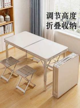 折叠桌子摊折YEW叠户外便携式可升降开工桌子露折营野餐摆夜市叠