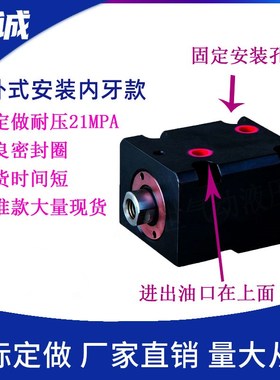 立卧式方形薄型油缸鑫诚CHTB/JOB/CX-SD LA80 100X*10*20*30*40*5