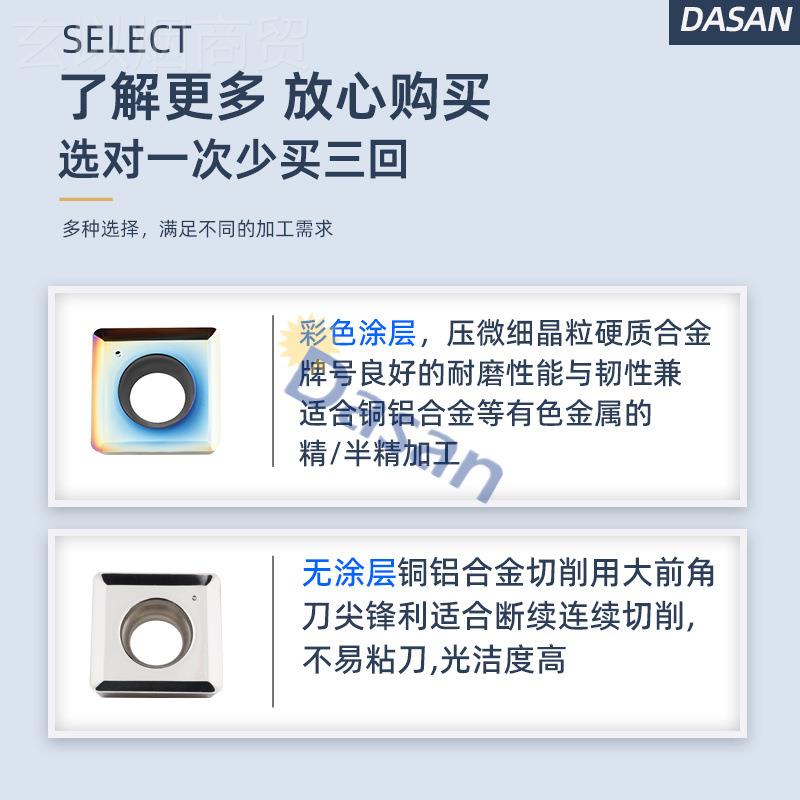 铝用u钻片以下U钻刀W钻C803020桃型数控刀粒SPMG060204快速暴力钻