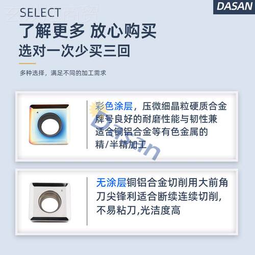 铝用u钻片以下U钻刀W钻C803020桃型数控刀粒SPMG060204快速暴力钻