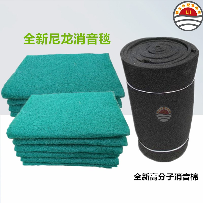 冷却塔消音毯 水塔配件 消音棉 尼龙垫 圆塔方塔通用型 隔音垫