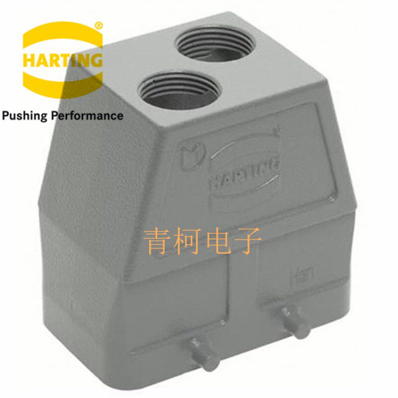 HARTING哈丁重载连接器19300100465 10B-gg2-M20外壳双出线孔