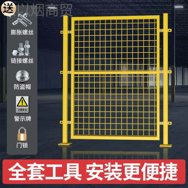 离YEU仓库车间隔工厂备安全防护网快递门铁丝围栏设户外仓库护栏