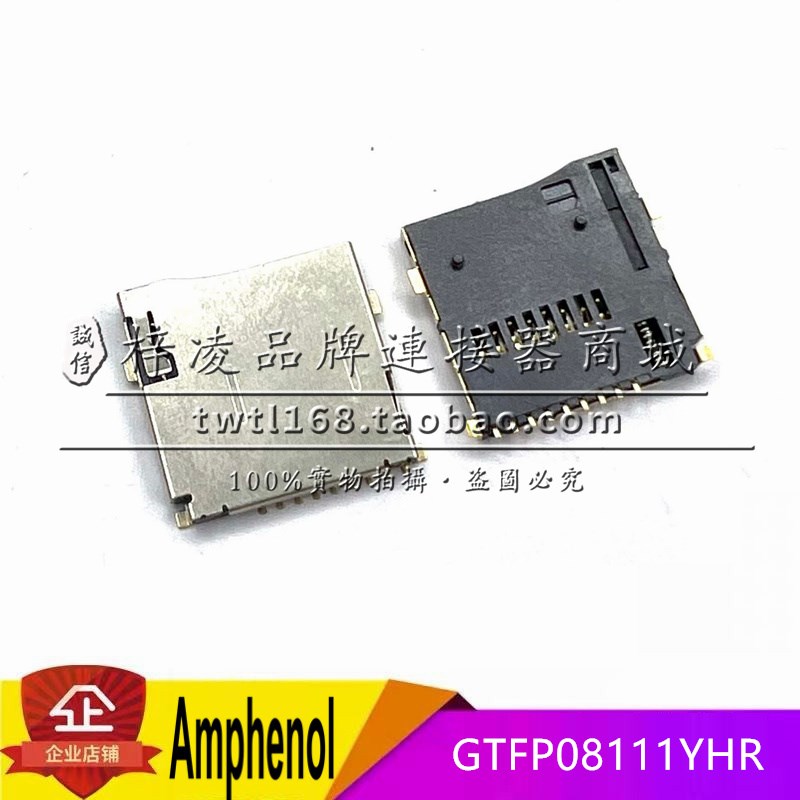 正品  AMPHENOL GTFP08111YHR MICRO SD TF 卡座 外焊 9P 自弹式
