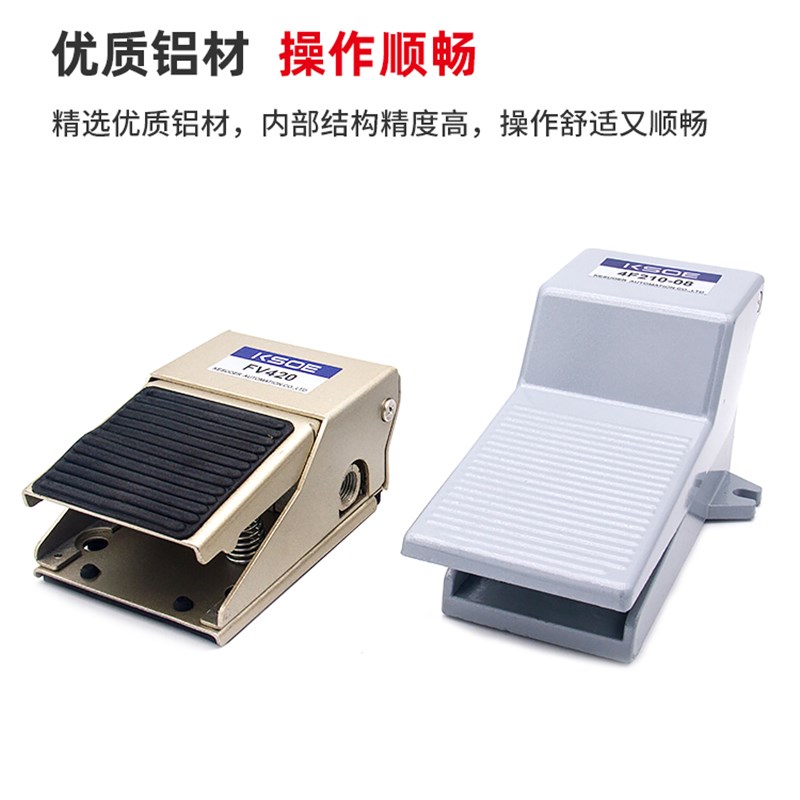 气缸控制器气动脚踏阀开关FV420二位四通三通FV320五通4F210-08L