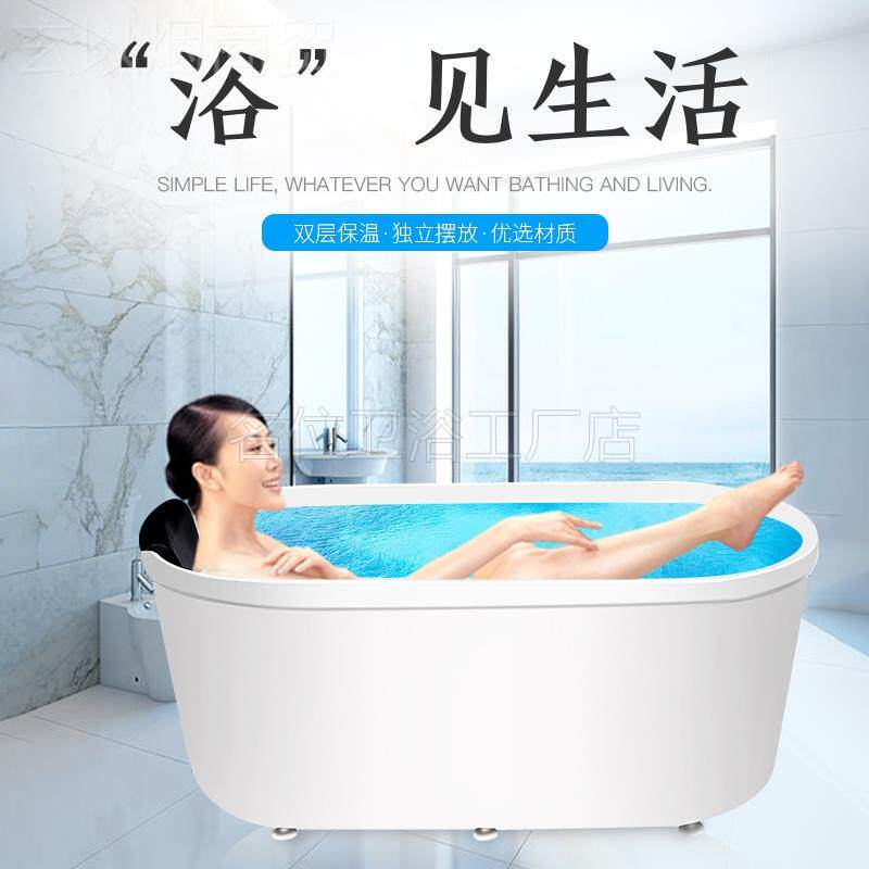 免安装浴缸家用小户型人老可动立迷你亚克力移民GYJ宿成独人浴盆