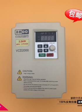全新 380V 7.5KW 上海麦孚安达矢量三相变频器 VCD2000-E4T0075B