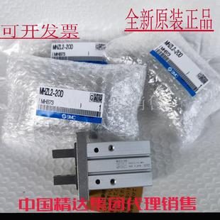 9N气1缸气爪69863519 M9B 40D MMHZ2 日本SMC原装