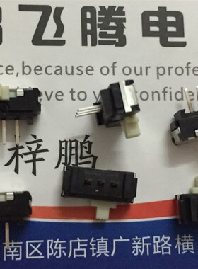 进口日本ALPS SSSS916900小型拨动开关3脚2档 立式侧拨滑动 直插