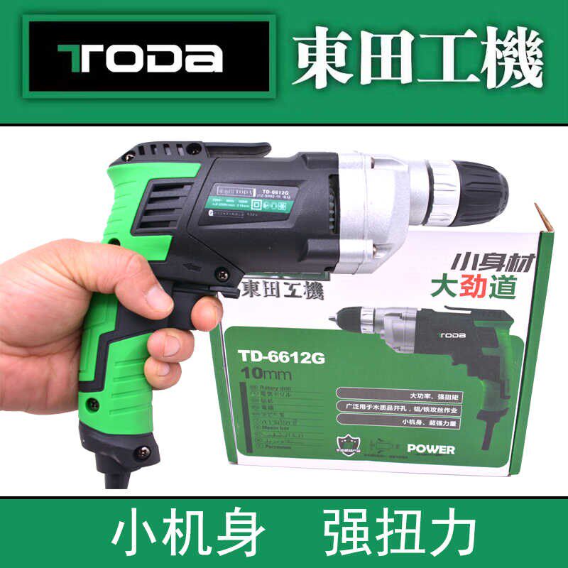 东田手电钻TD6612G大扭力手持式二级减速手电钻工业级变速手枪钻