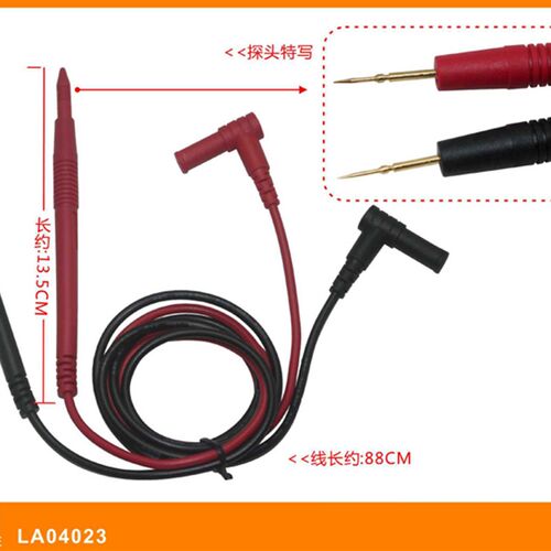 乐达LA04023特尖万用表表笔SMD测试表笔10A特细特尖表笔硅胶表棒