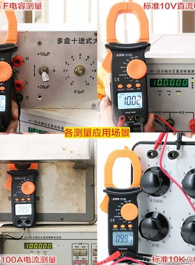 胜利仪器VC610C手持钳形表 钳形电流表 数字钳形万用表电工多用表