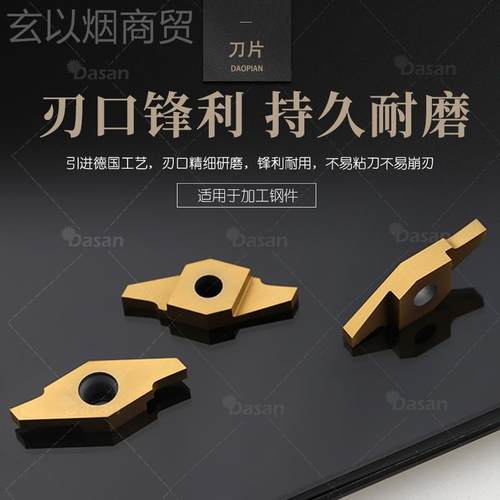 数控切槽MQB刀片J1VGR 050F 0750FF 0F 150 200F走心机刀片代替东