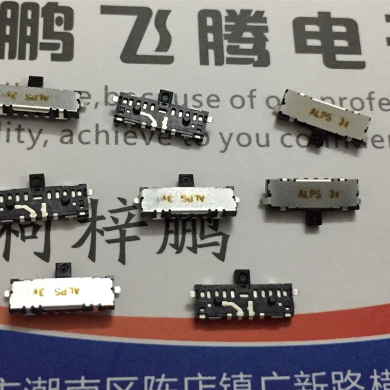 进口日本ALPS SSAG330400薄小型拨动开关6脚3档 双自复位滑动 SMD