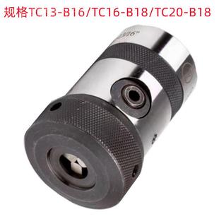 BKGA16 B1加硬销售8 TC16 TC20 丝锥头 B18 金夹鹅TC31