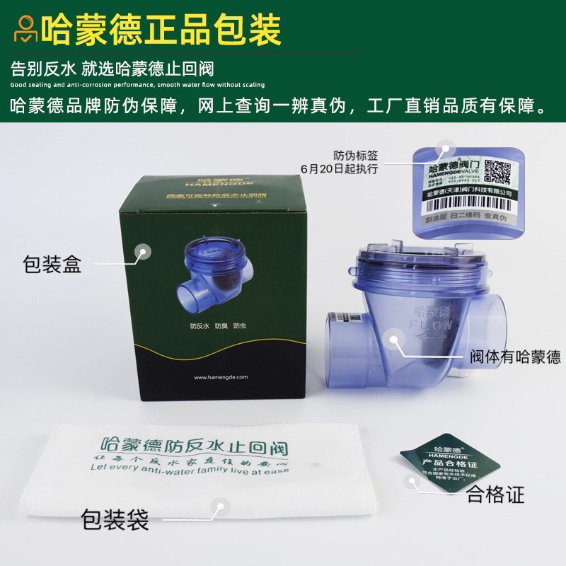 下水道防反水逆止阀止逆阀厨房下水管止回阀器排水管防倒灌神器水