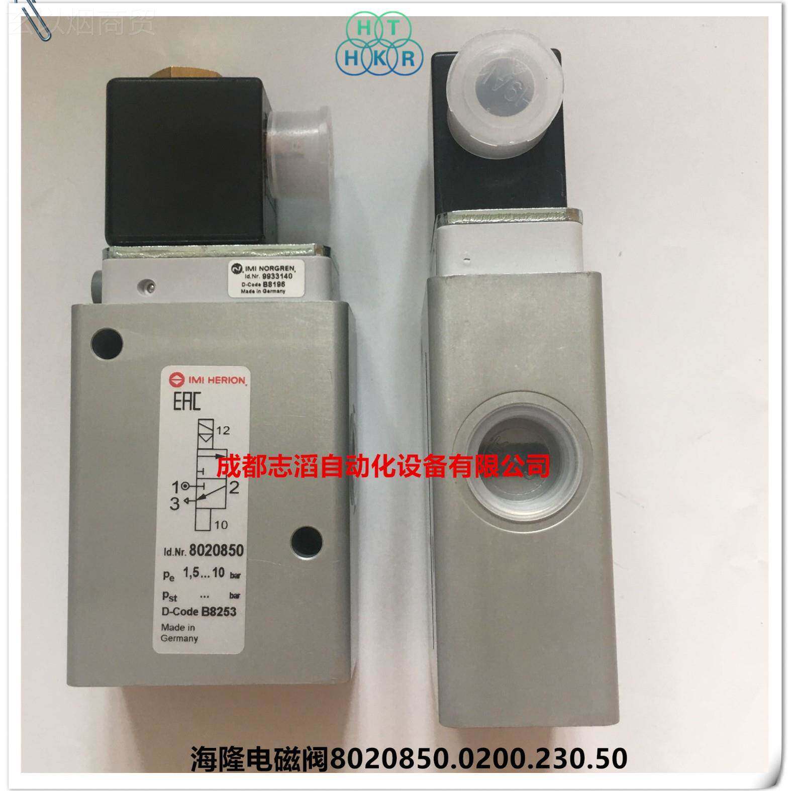 802085.0200.RNT220阀0.00德国海隆电磁HEION管式电磁阀8R020850