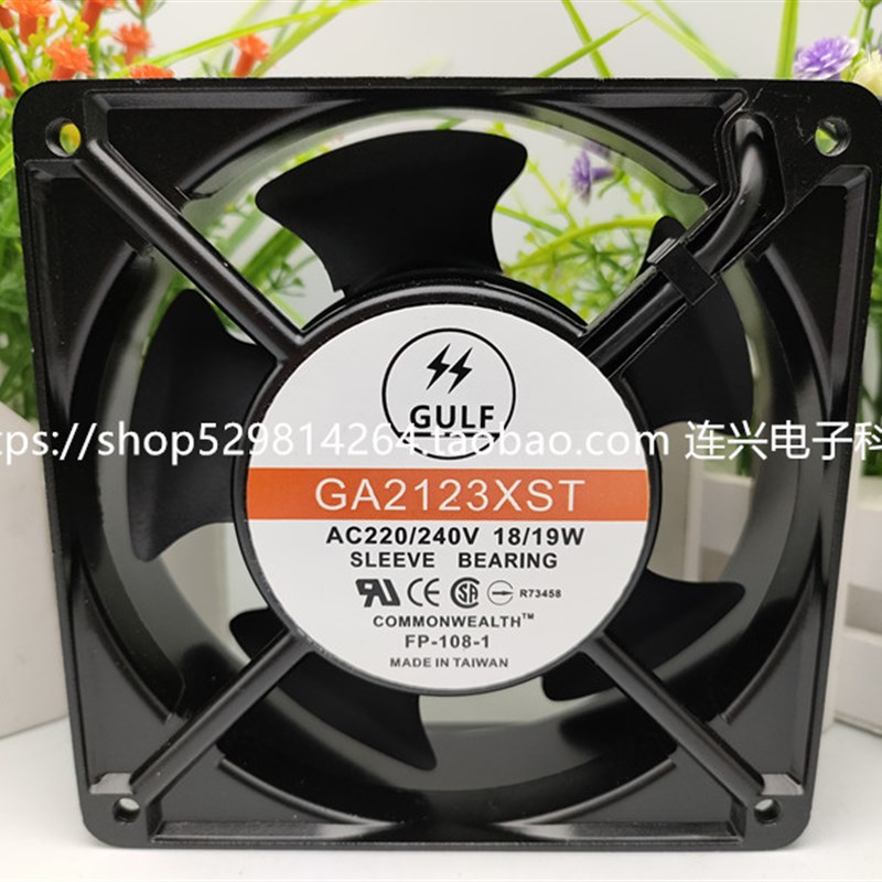 全新台湾GULF GA2123BT/XST GF-B180H2 220V 12038 电机散热风扇