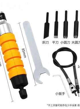 电动家具字木工根雕刻刀柄工具手SKU00273软轴凿子雕凿花木刻刀台
