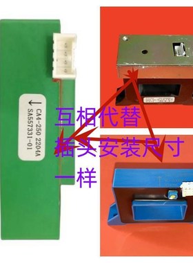 NC-200GTS互相代替CA4-250  SA557331-01富士变频器电流互传感器
