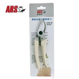 日本进口爱丝修枝丽剪爱斯花OLD剪园艺姜剪园丽林剪刀果树剪己