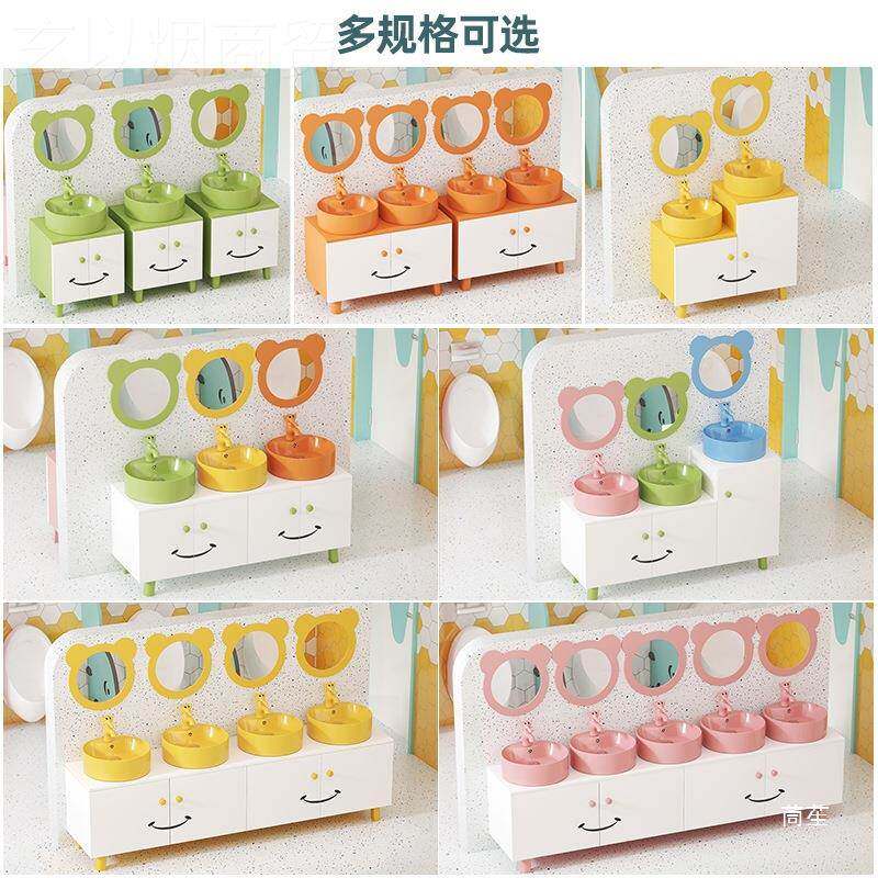 卡幼儿园儿童浴柜UFY组合通彩室色洗柜漱台早教园台上盆陶瓷洗手