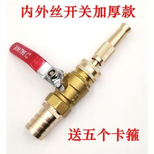 冲地神器 水浇管管水带带全铜铜 洗OMS车花消防高压水枪喷软阀头