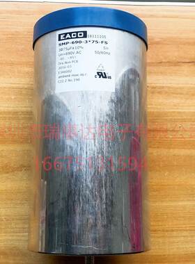 SMP-450-3X160-FSBO三相AC滤波电容SMP 450Vac 3*160UF±10%