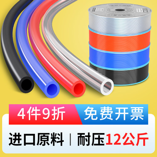 PU气管软管气动高压气泵空压机管子8*5压缩气线透明6/10/12/16mm