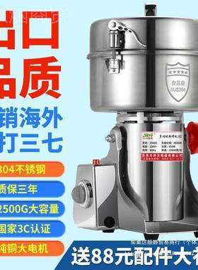 25磨00十八油坊大容量商用三七打五粉机谷杂粮粉机家碎用5WK8ZHRt