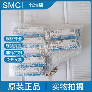 VZM550 日本 假一罚十 SMC原装 5通机控阀营业所渠道 正品