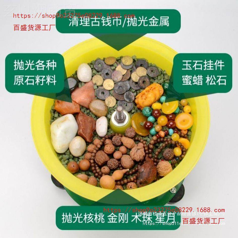 抛光机核桃自动家用型台式翡翠桶玉磨石研机振动小dkXSAp3G打磨机