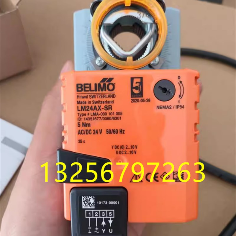 搏力谋中速风阀风门执行器驱动器LM24AX-SR/LMC模拟量开关量调节