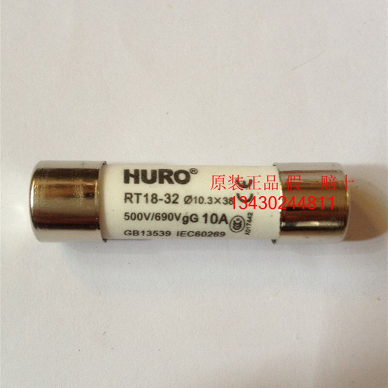 HURO上海沪工电器厂RT18-32陶瓷保险管保险丝熔断体10.3*38