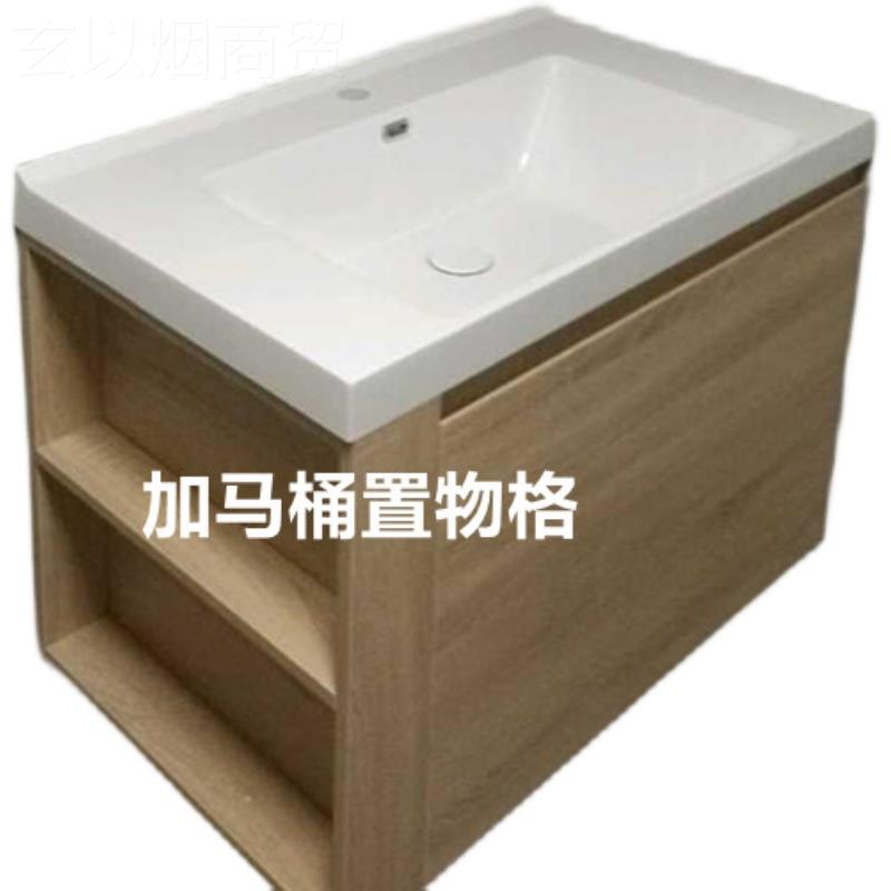 新款浴柜定 制侧587边马品桶物架 补差价 非置单卖普通左侧马桶室