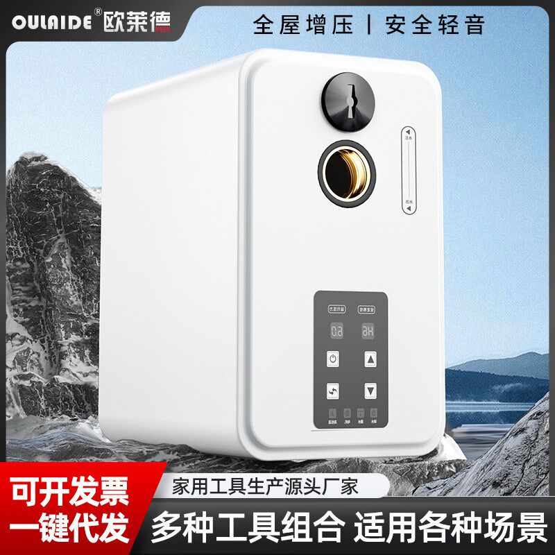 全新豪华变频增压泵家用全自动防冻净音自来水管道全屋自吸加压泵