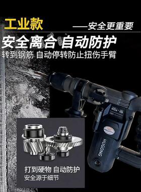 上海沪工新款离合电锤钻电镐工业化两用轻型开槽植筋打孔超大功率